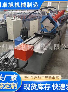 装修隔断吊顶轻钢龙骨设备 金属龙骨机 全自动控制三角龙骨机