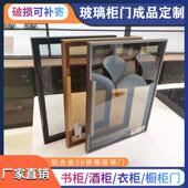 极简玻璃柜门针式 铰炼玻璃门整体橱柜上翻门酒柜书柜玻璃门衣柜移