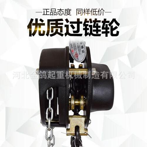 重型972倒链葫芦1T/2T/3T拉/5T手芦动葫3米6米工业级2吨手葫吊芦