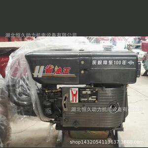 武汉天门节能型常柴18匹马力柴油机.H18