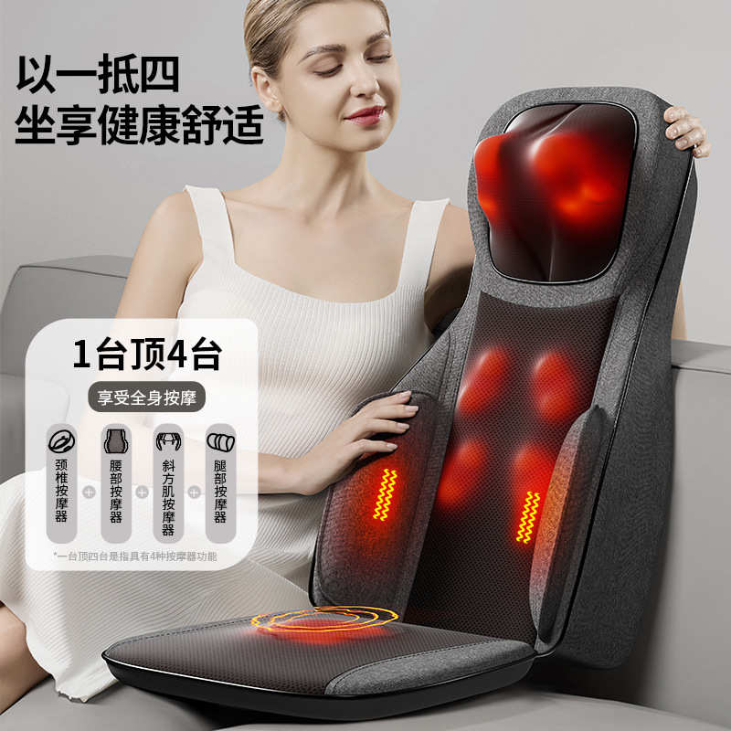 按摩颈背部按摩器，带加热，全背部揉搓按摩或滚动按摩肩颈按