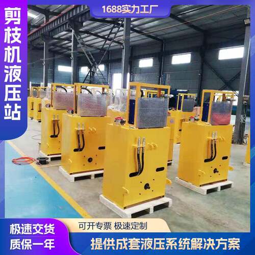 剪枝机液压站 非标液压系统 农用机械液压动力单元 液压泵站总成
