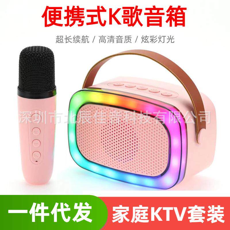 卡拉OK无线蓝牙小音箱户外便携式家用插卡K歌麦克风话筒音响一体