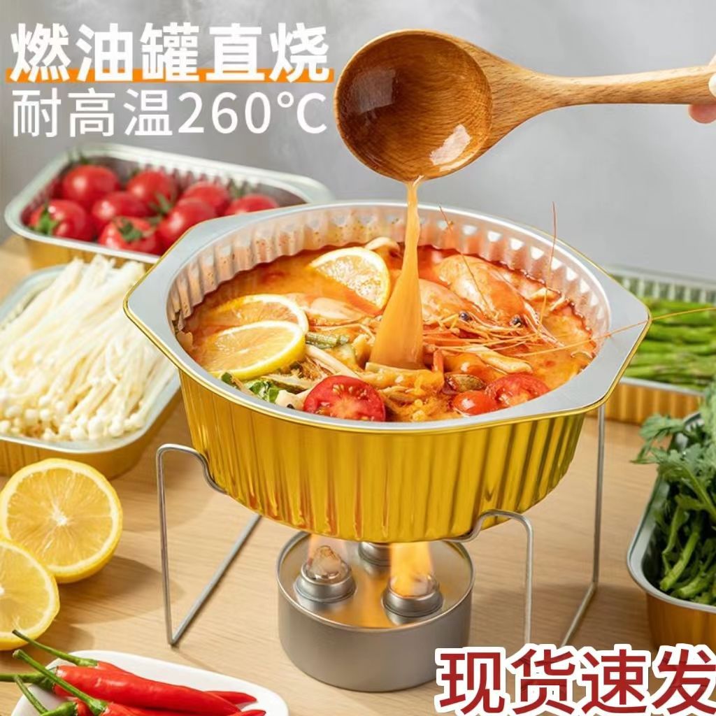 卡式炉小火锅外卖野餐一次性餐盒