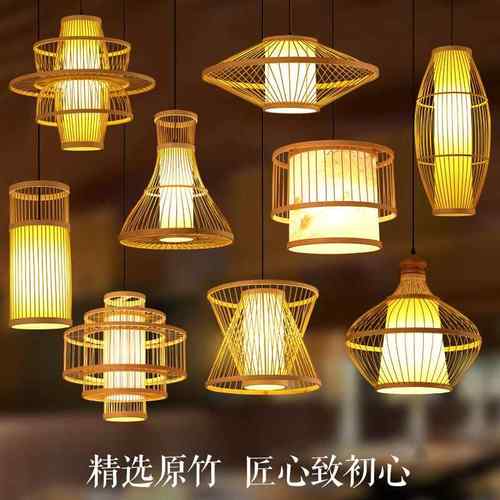 东南亚吊灯中式手工竹艺茶室饭店卧室餐厅火锅店包厢竹编藤艺灯具