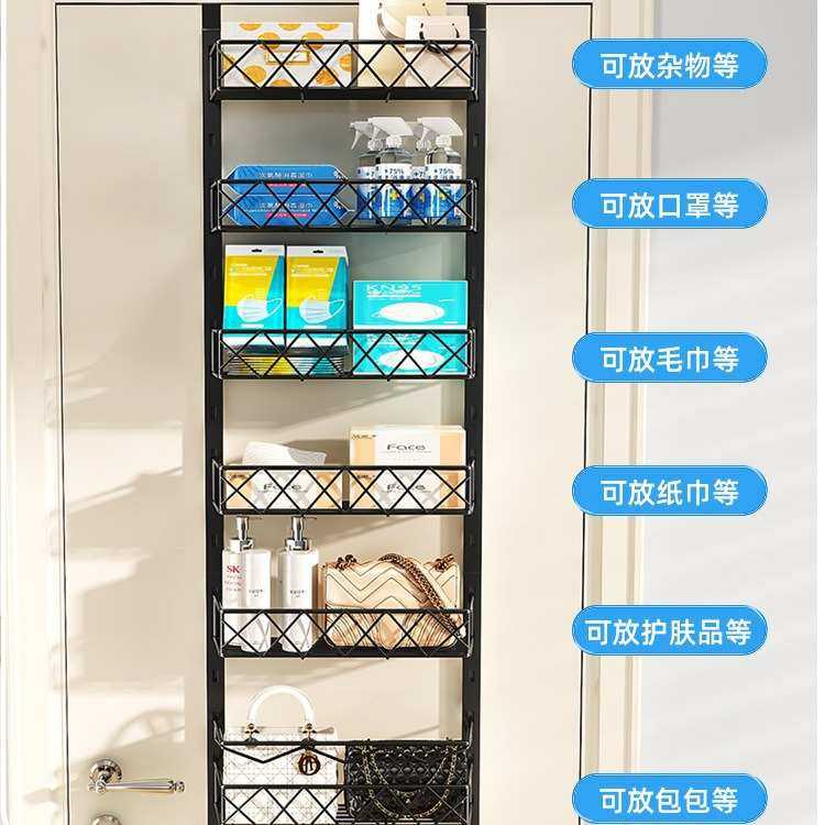 门后收纳置物架免打孔创意卧室房间门上多层收纳篮宿舍门背式挂架,厨房/烹饪用具,厨房抽屉置物架,淘宝优惠券,粉丝福利购,淘宝优惠卷