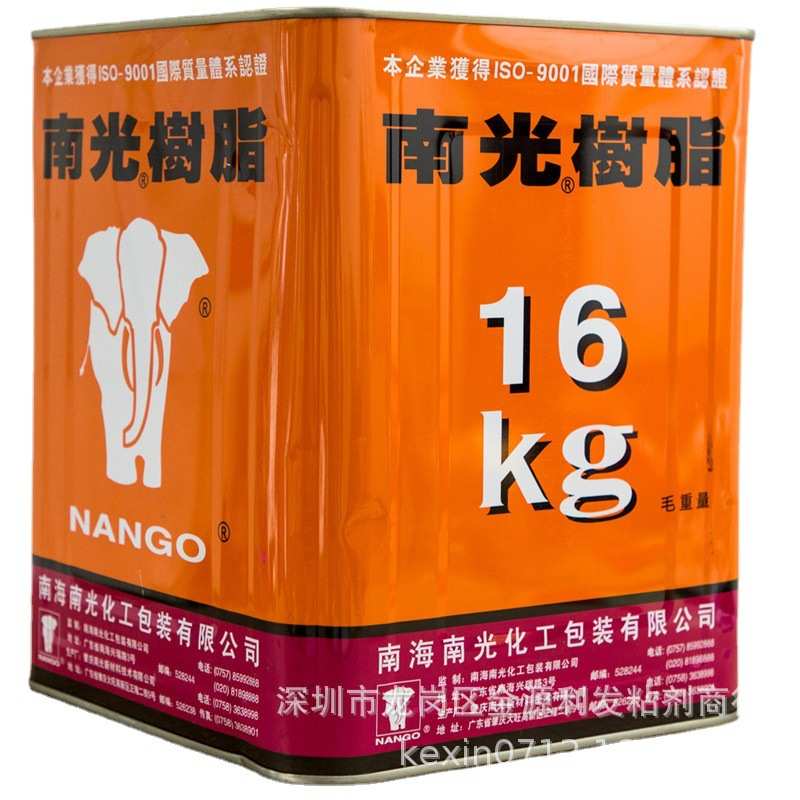 批发南光胶水树脂PU胶713K 700W鞋材胶冷粘胶EVA/PVC处理剂粘合剂