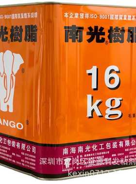 批发南光胶水树脂PU胶713K 700W鞋材胶冷粘胶EVA/PVC处理剂粘合剂