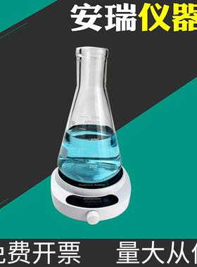 MS-6SC实验室数显小型磁力搅拌器双联磁力搅拌器