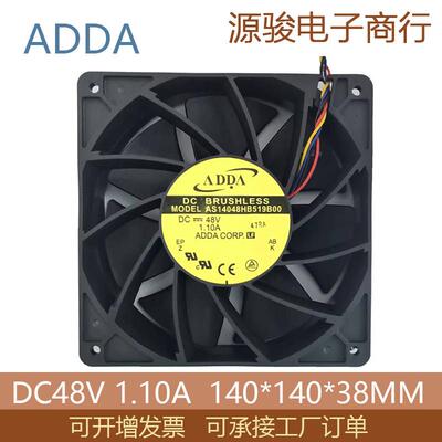 ADDA AS14048HB519B00 14038 14050 48V 1.1A 散热风扇 直流风机