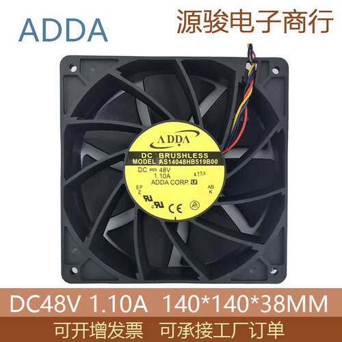 ADDA AS14048HB519B00 14038 14050 48V 1.1A 散热风扇 直流风机