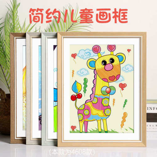 简约儿童画框挂墙装裱4k开8k相框16寸a4纸幼儿园油画棒绘画作业A3