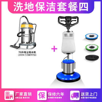 洁霸bf522k地毯清洗机商用酒店保洁多功能工业刷磨洗地机器手推式