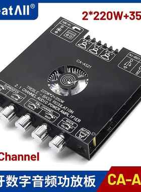 CA-AS21蓝牙数字音频功放板 2.1声道 2*220W+350W高低音调低音炮