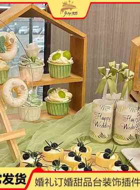 绿色系甜品台装饰婚礼推推乐贴纸小清新绿白色系结婚宴纸杯子蛋糕