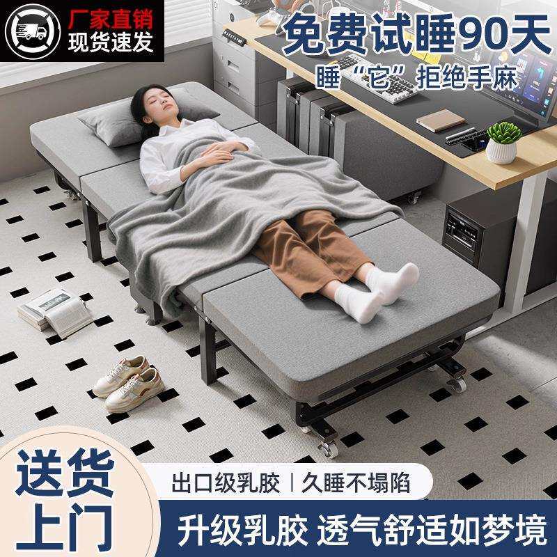 折叠床午休单人床躺椅简易便携家用办公室中午休息午睡神器行军床