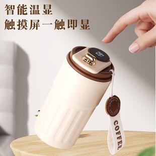 1咖啡保温杯316不锈钢小巧便携外带女生款 水杯 杯子高颜值2025新款