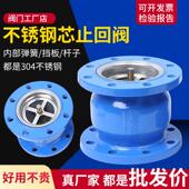 单向逆止阀DN40 HC41X不锈钢芯消音消音止回阀卧式 100 150