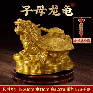 正品铜制龙龟解溶钱饰品吸引龟财富和镇屋铜小八卦水龙头客厅家居