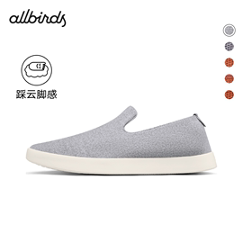 Allbirds 46码偏大断码好货男子跑鞋一脚蹬休闲鞋船鞋