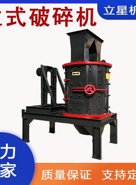 800型六层立式复合破碎机风化砂石英石粉碎机复合式粉煤灰破碎机