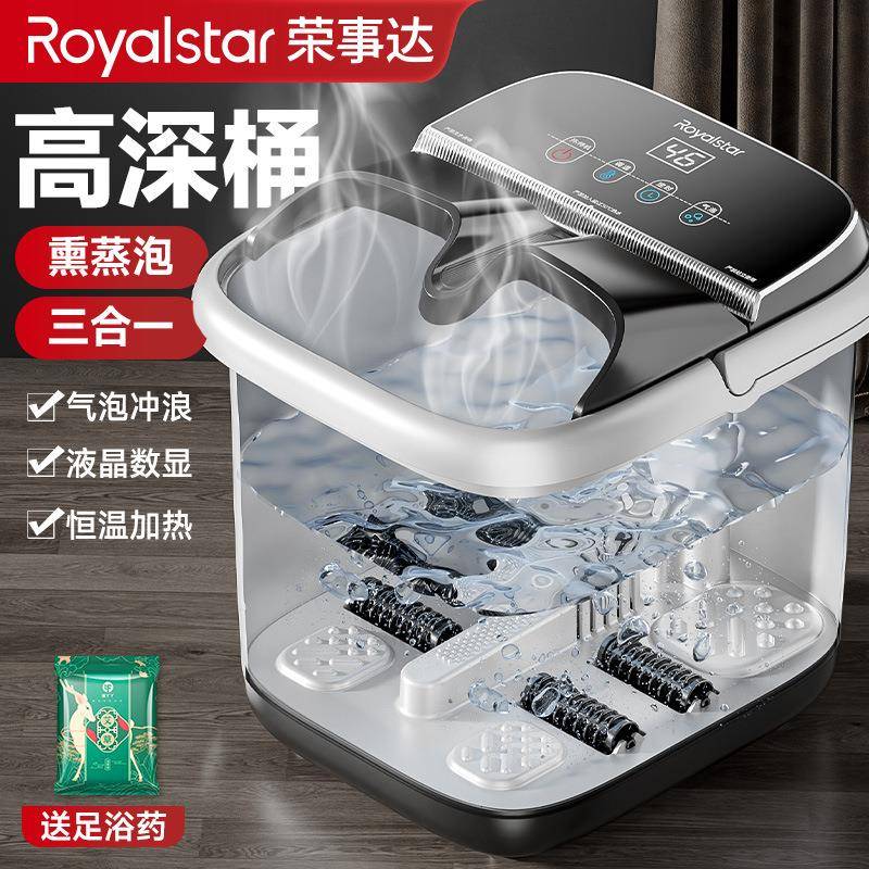 礼品折叠泡脚桶全自动电加热恒温电动按摩洗脚盆家用足浴盘
