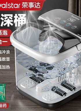 礼品折叠泡脚桶全自动电加热恒温电动按摩洗脚盆家用足浴盘