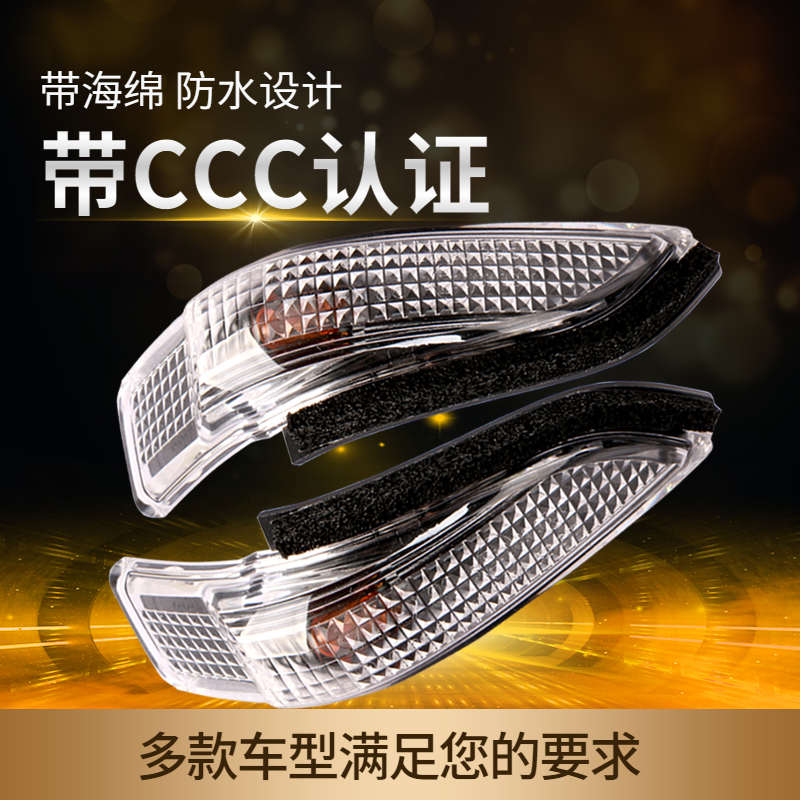 卡罗拉雷凌凯美瑞锐志汉兰达倒车镜后视镜转向灯罩反光镜灯泡外壳
