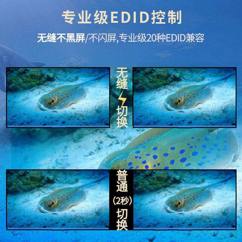 hdmi4进4出高清屏幕分割器无缝分配器矩阵转换器拼接屏音频处理器