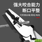 7年老店德式 多233功钳能丝钳斜嘴钳工业级省钢子力钳电工老虎钳万