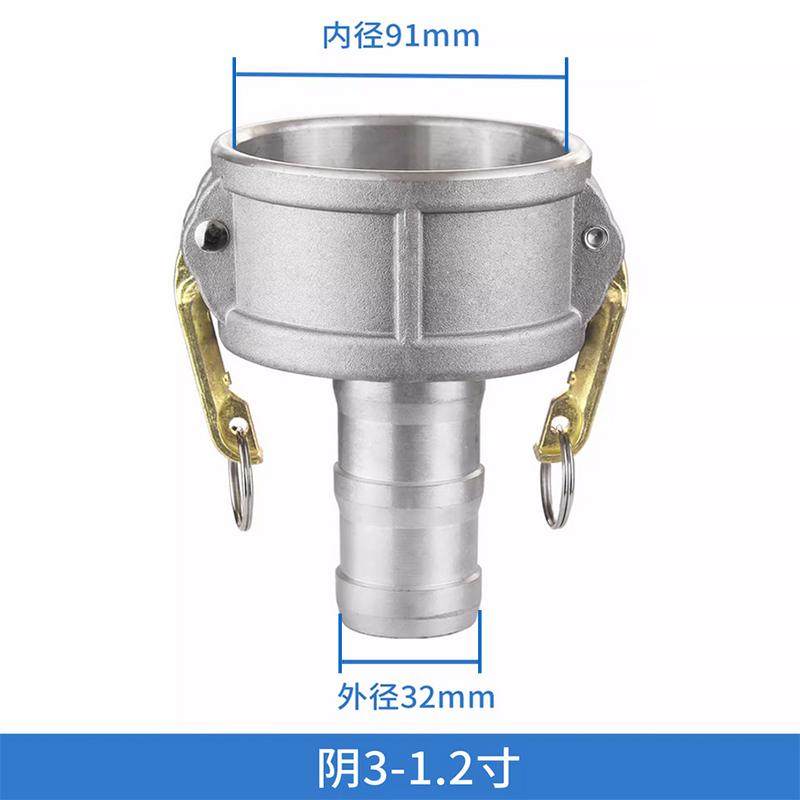 。铝合金快速接头C型变径阴端油罐车转换卸油口大变小油管接头包,标准件/零部件/工业耗材,输送带/传送带,淘宝优惠券,粉丝福利购,淘宝优惠卷