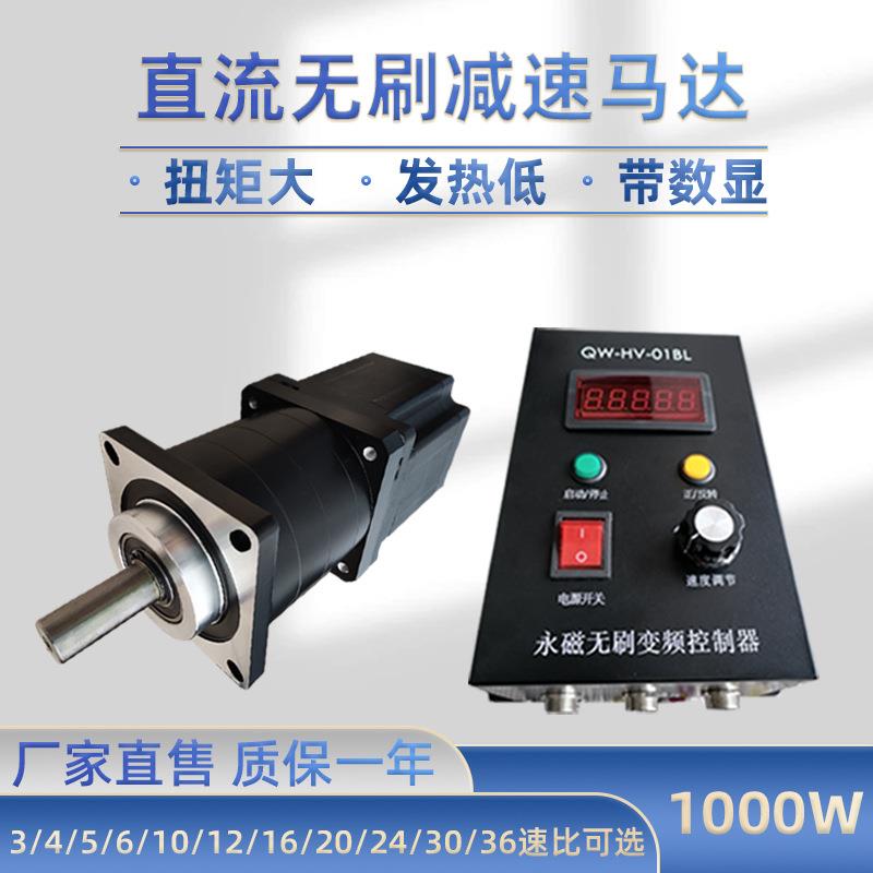 低速电机大扭力减速电机220v1000W小型调速电机正反转变速马达