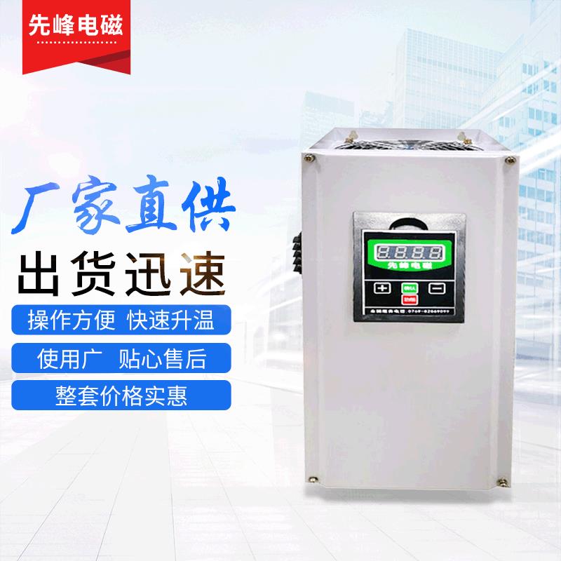 先峰电热/6KW220v蒸汽电磁加热器/蒸汽电磁加热控制器/工厂直销