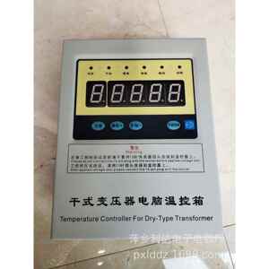 供应KHWT-3K306RD干式变压器电脑温控箱 干式变压器温控仪