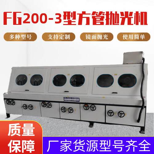 智能方管除锈抛光机多功能角铁槽钢打磨机工字钢平面全自动拉丝机