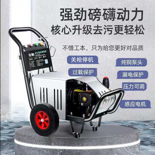 高压洗车机110v220v440v60hz养殖场洗车泵商用大功率全自动清洗机