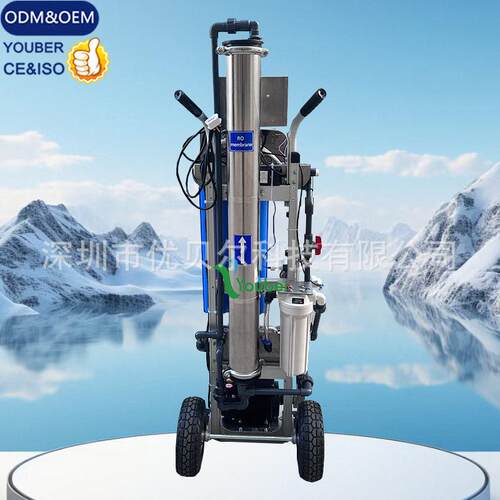 优贝尔手推式RO机300/500LPH移动反渗透净水户外工地家用净水设备