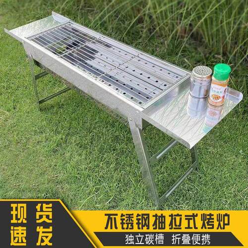 加厚不锈钢烧烤架折叠烧烤炉家用木炭烧烤箱户外便携316不锈钢烧