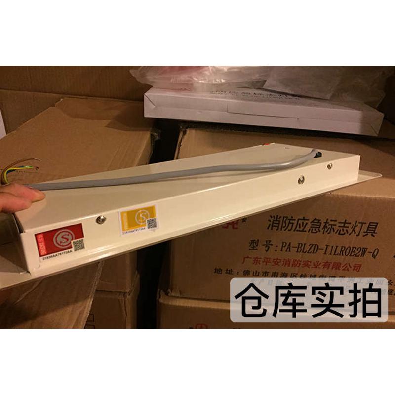 桂安牌嵌入式消防指示灯 消防应急标志灯 嵌墙疏散灯暗装安全出口