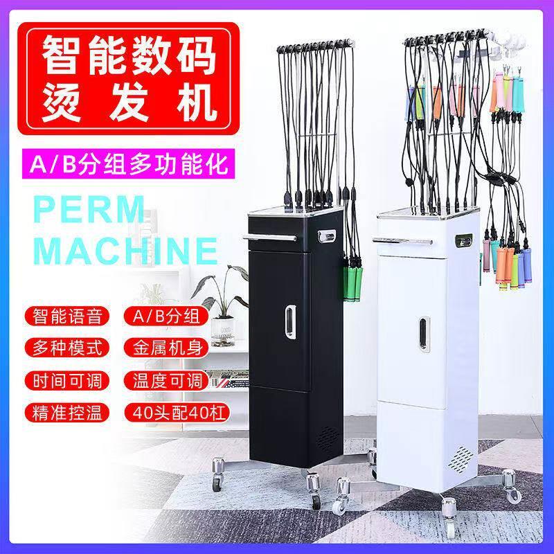 数码烫发机艾文热烫机器发廊理发店陶瓷卷发美发智能恒温机美发店
