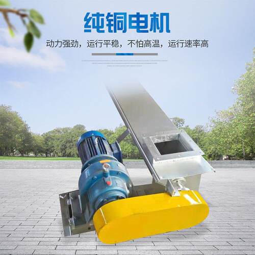 供应小型粉煤灰输送机噪音低运行平稳WLS300型号U型螺旋输送机