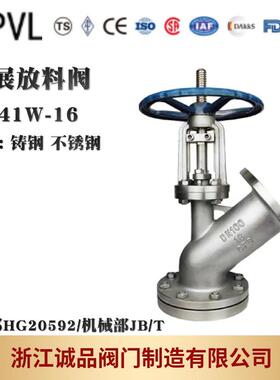 上展式放料阀FL41W-16不锈钢放料阀卸料阀