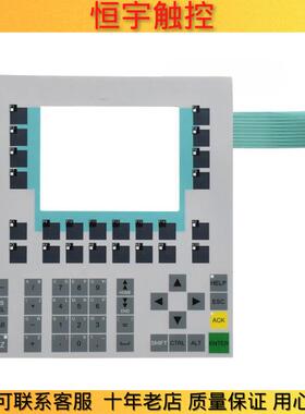全新适用OP170B 6AV6 542 6AV6542-0BB15-2AX0按键膜 按键面板