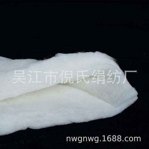 桑蚕丝眼罩填充物真丝填充