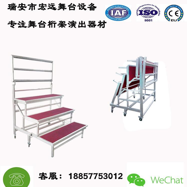 铝合金折叠合唱台阶 合唱合影台梯子 活动大合唱用台阶学校用