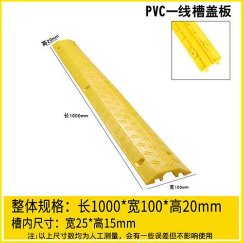 减速带PVC高性能变频调速设备