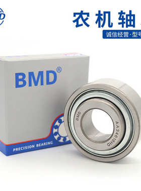 密封播种机 全农机生产精密w214pp2轴承维护长期轴承方孔可润滑免