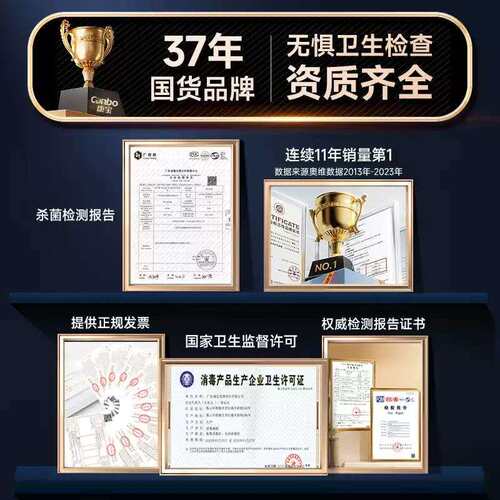 康宝耐惠消毒柜商用立式双门大容量饭店食堂餐具碗碟杯子消毒碗柜