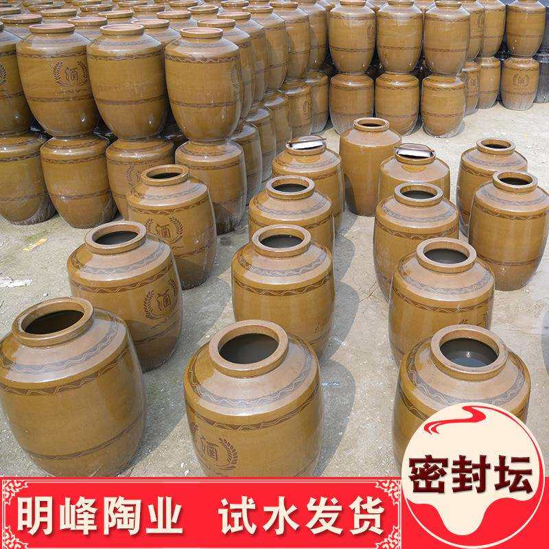 四川粗陶土陶酒坛300斤藏酒窖酒陶瓷大酒缸选配密封盖明峰陶业