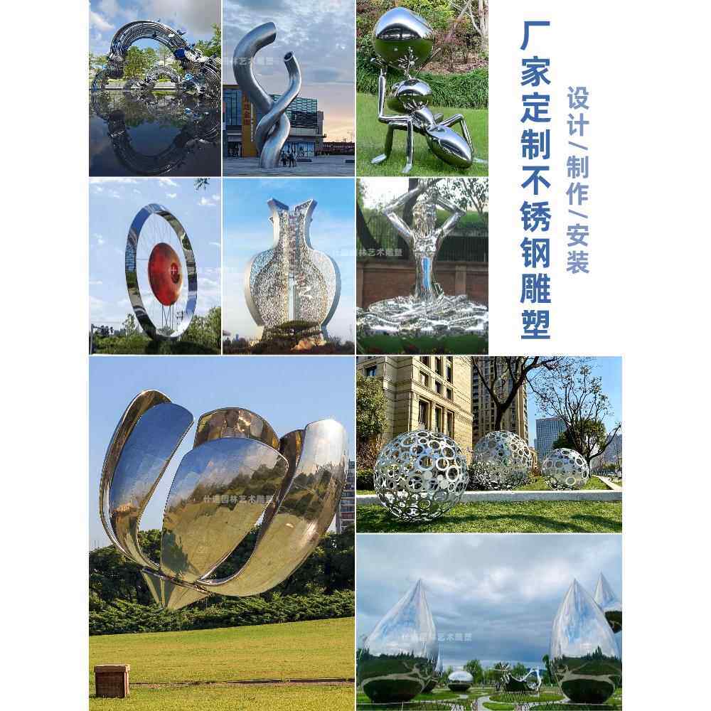 不锈钢雕塑定制大型景观广场校园金属廊架摆件商业街水景圆环装置